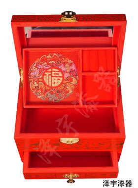 正品推光漆器首饰盒遥红色收纳复结平婚木质锁龙凤加厚28带三层新