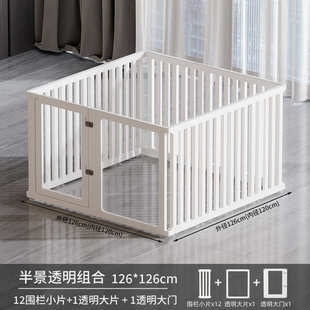 宠物围栏狗家用透明围栏狗自由组合力75cm亚克加高栅栏室内笼子款