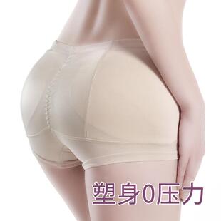 for underwear women detachable perky. Fake and butt