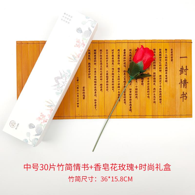 高档情书定制竹简送女生朋周友生日异地表恋白爱一年高级纪男念礼图片