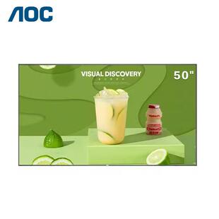 N50寸商用高清4K广告机可壁挂商场餐饮信息发布一体机屏 AOC50F1
