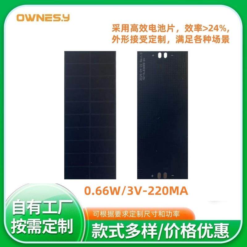 太阳能板光伏板6V方形太阳能发电板12v实验室用DIY制作光伏发电板