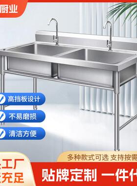 不锈钢水池柜子厨房不锈钢带门柜商用洗手盆星储物水槽平台池