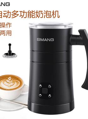 德国电动奶泡机全自动冷热两用家用打奶泡器热牛奶打发器发泡器
