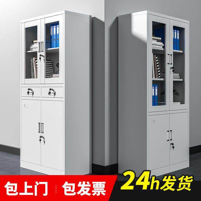 文件柜办公室铁皮柜子带锁收纳柜资料柜档案柜凭证柜钢制收纳书柜