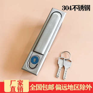 电柜锁MS818不锈钢材质开关门锁MS490锁机箱机柜电箱锁动力柜