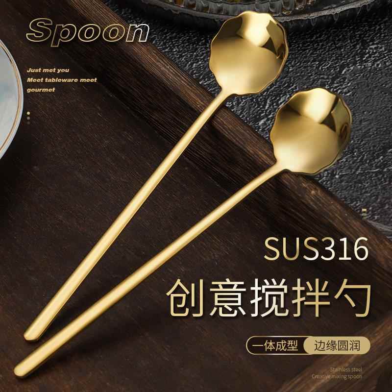 食品级304不锈钢金色咖啡搅拌勺 高颜值甜品汤匙家用4支装组合