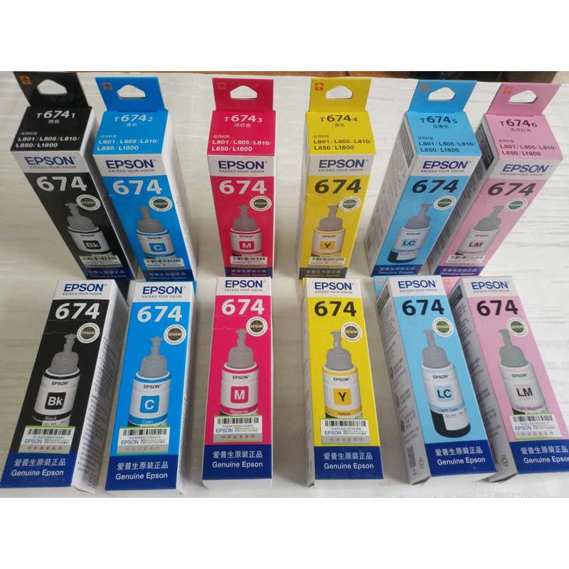 爱普生674盒装原装墨水
