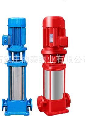100GDL72-14X4立式不锈钢多级管道泵 矿用多级泵 生活增压给水泵