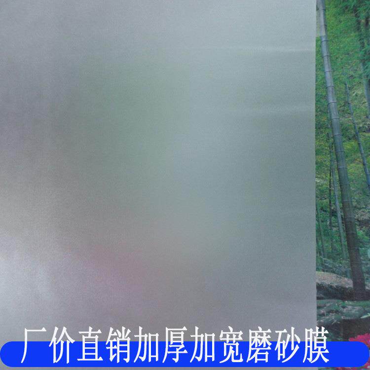 厂价直销1.52米加宽厚玻璃磨砂膜格子窗贴办公室透光不透明窗户贴
