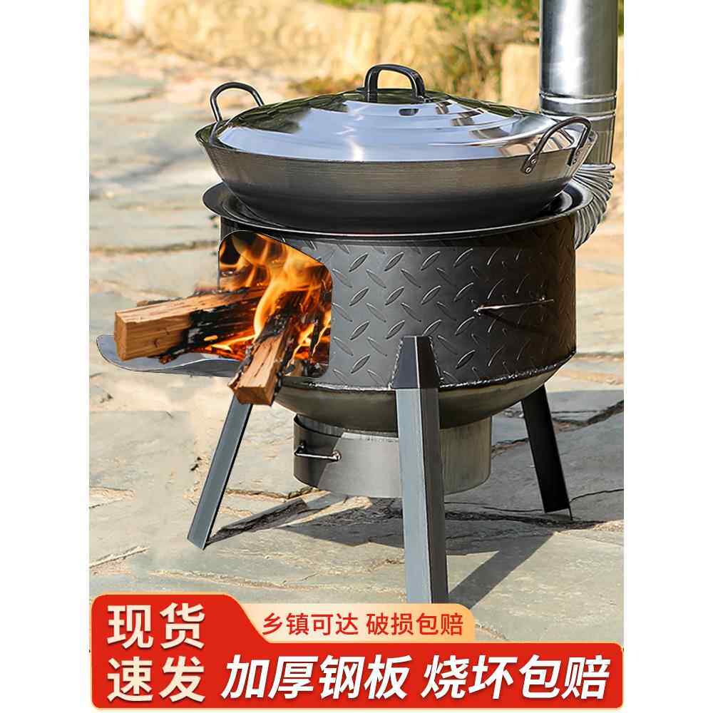 柴火炉子新款农村家用烧木柴柴火灶户外露营地锅灶便携大锅台炉灶