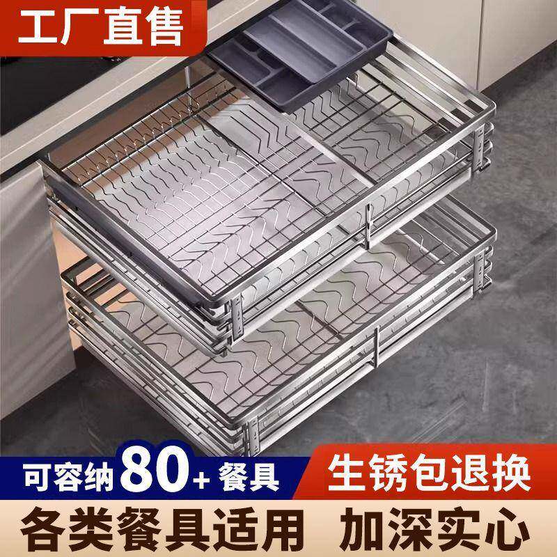 厨房304不锈钢缓冲轨抽屉双层调料拉篮开门橱柜内置物收纳碗碟架