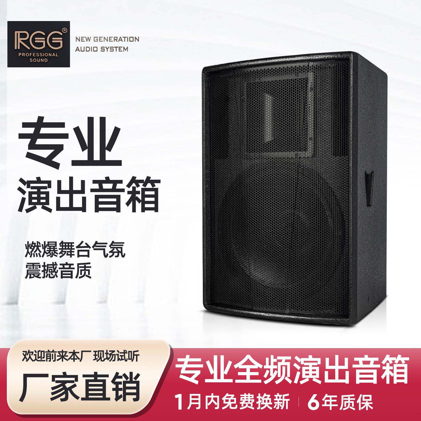 玛田款15寸全频音响二分频露营婚庆小型舞台户外防水木制专业音箱