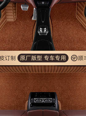 真皮全包围汽车脚垫适用Li理想L6PROL7MAXL8UltraL9one地毯易清洗