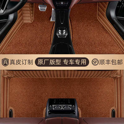 真皮全包围汽车脚垫适用Li理想L6PROL7MAXL8UltraL9one地毯易清洗