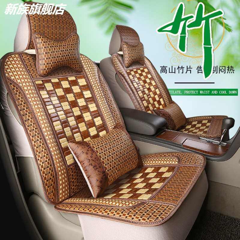 汽车坐垫夏季凉垫单片竹片透气货车凉爽单座夏天竹席驾驶凉席垫,纺织面料/辅料/配套,面料/布类,淘宝优惠券,粉丝福利购,淘宝优惠卷