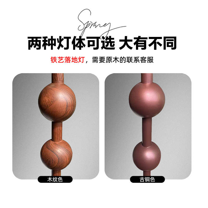 美式复古实木高级感氛围灯卧室立式落地台灯法式中古侘寂风落地灯
