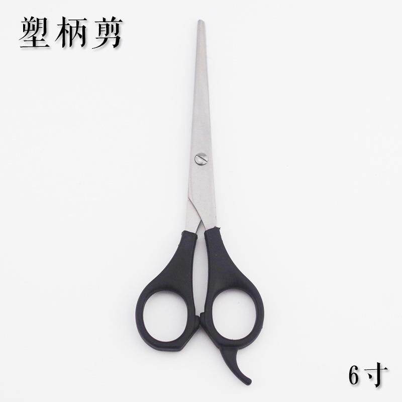 理发剪刀塑料手柄美发剪刀手工剪刀学生剪直剪不锈钢平剪厂家直销