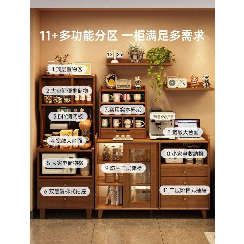 餐边柜柜客厅置物收纳靠柜佐致(收家中古风茶水用柜厨房边柜墙一