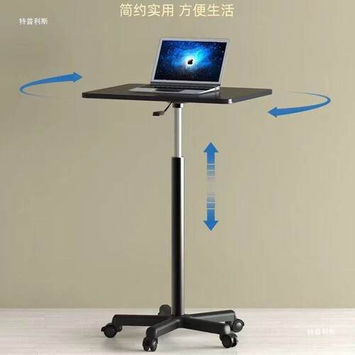 移J-045307动升降桌带滑轮小型床电边可桌站立工作台脑办公书式桌