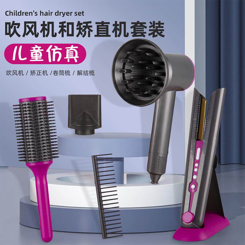 儿童仿真电动吹风机玩具美发理吸尘器套装亲子互动男女孩生礼物