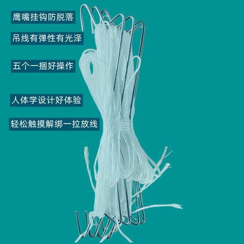 荷兰模式番茄吊秧挂钩中荷西红柿吊挂带15米线好拿好挂源头工厂