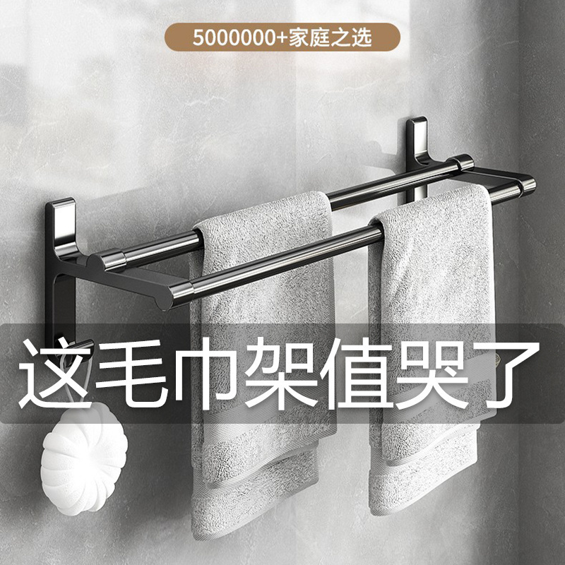 太空铝宿舍毛巾架卫生间免打孔厕所浴室置物架浴巾架单杆抹布架子
