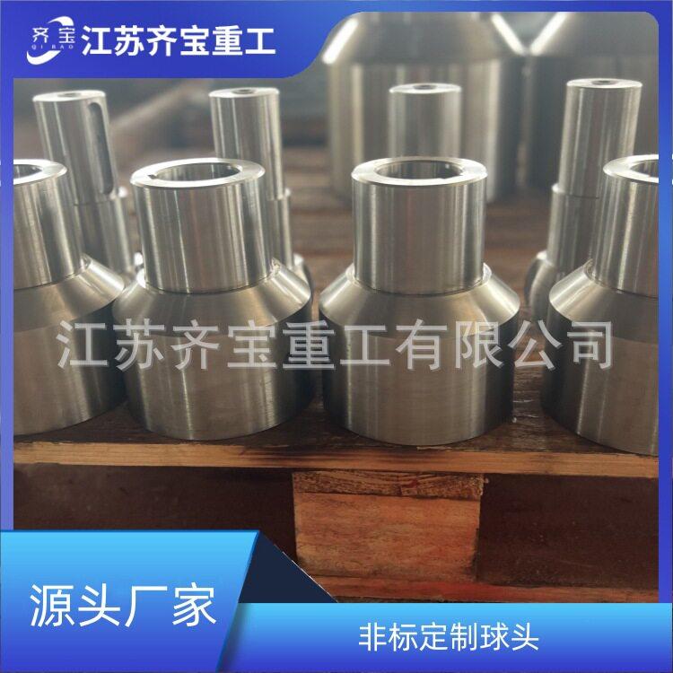 非标制造球头刚性联轴器联轴器材质可选种类多样