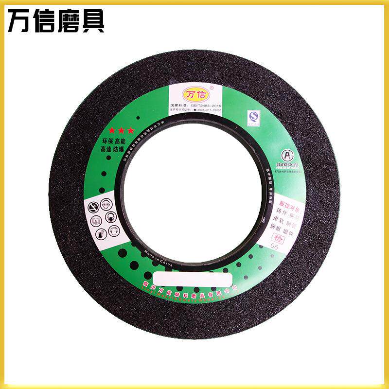 万信 1-500*40*203 A16M 不锈钢铸件打磨 荒磨粗磨树脂高转速砂轮
