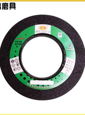 磨具1-400*50*20WA46K5B磨床配套砂轮白刚玉树脂平形砂轮