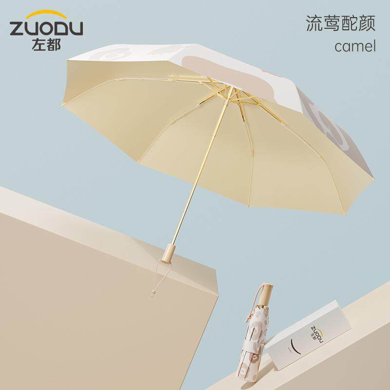 正品太钛左都便银胶双层遮阳防晒防紫外线阳伞女晴雨两用轻巧携UP