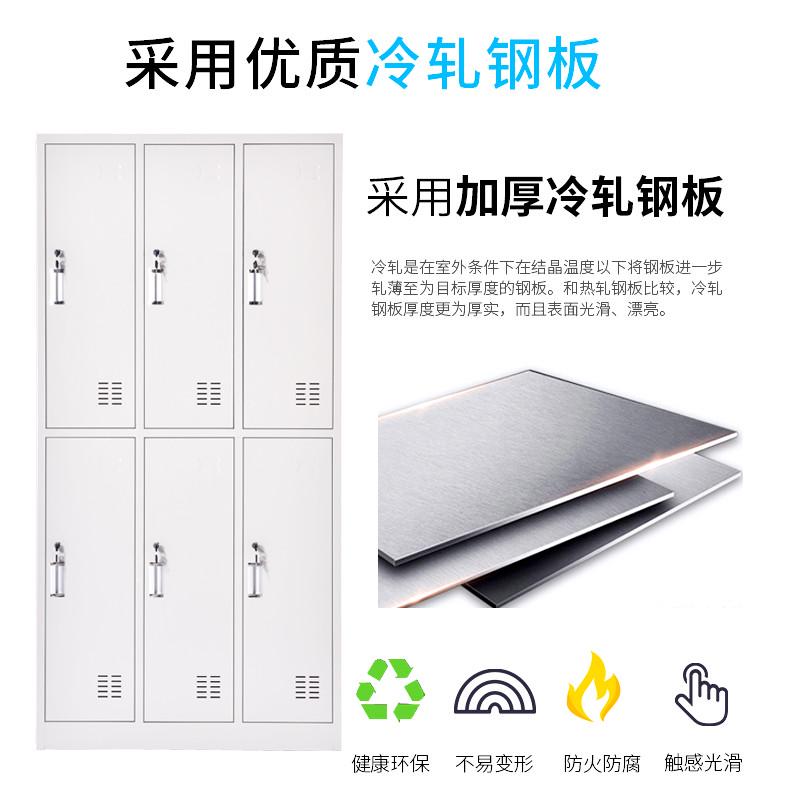 新款直销更衣柜工厂员工宿舍铁皮储物柜健身房浴室钢制带锁六九门