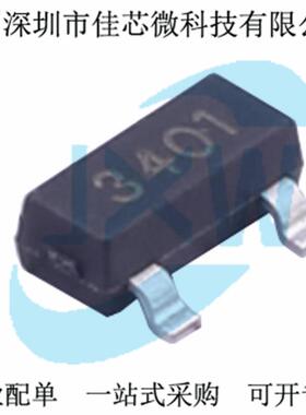 丝印3401 JMTL3401A P沟道MOS 场效应管 30V4.2A 捷捷微 原装全新