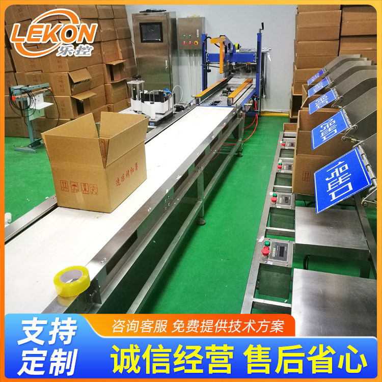物流包装盒在线检重秤贴标一体机 实时称重赋码贴标机源头厂家