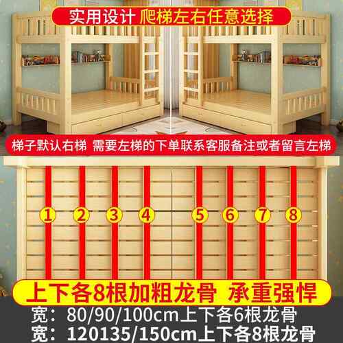 全实木国标上下床双能XWI层多功儿童上下铺床层高低子母床床二双
