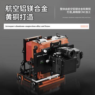 BOR移动接片板megepan适用大画幅Graflok45口转接富士GFX哈苏X