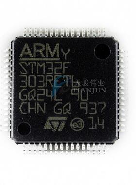 STM32F303RET6 全新原装 MCU单片机 微控制器 半导体IC贴片LQFP64