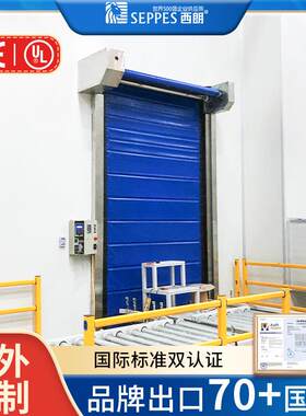 防撞保温快速门阴凉库感应卷帘门冷库防爆快速上升门pvc软质卷帘