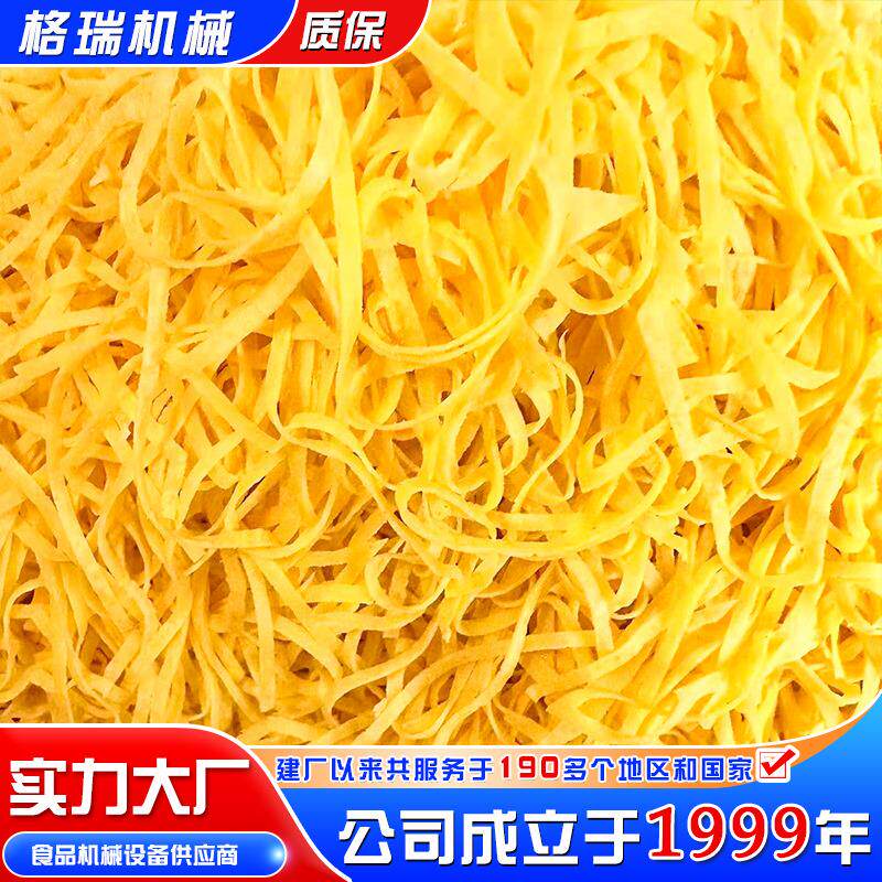 多功能鲜鸡蛋丝食品打丝机料理食材蛋丝拆丝机速冻蛋皮拉丝机