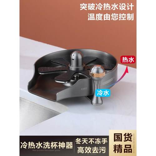 304不锈钢自旋冷热高压洗杯机厨房水槽条自动冲洗洗杯器