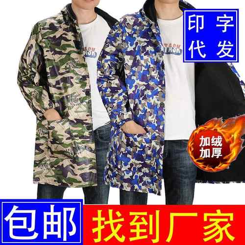 加厚罩衣防水防油污围裙工作服冬季外穿带袖格子耐磨厨房家用保暖