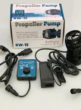 捷宝Jebao无线联动造浪泵RW-4/RW-8/RW-15/RW-20