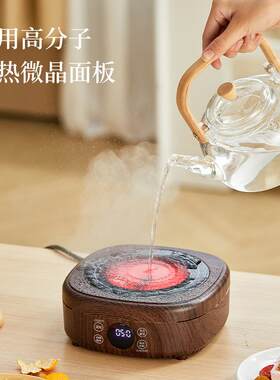 新款电陶炉小型家用茶炉室内煮茶炉多功能不挑锅玻璃养生壶花茶
