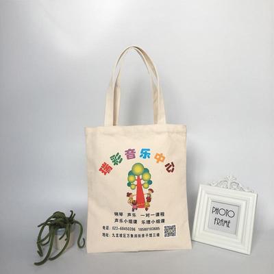 购物袋定制环保袋帆布袋拉炼黑色棉布袋手提袋肩帆布袋尺寸印刷