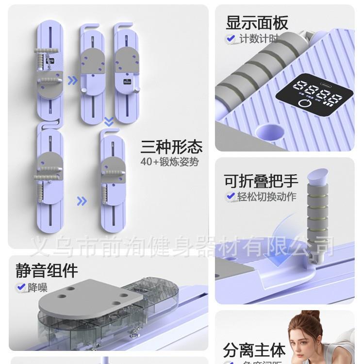 家用分体式健腹板普拉提板滑雪机美腿机盆底肌锻炼瘦腿多功能健身