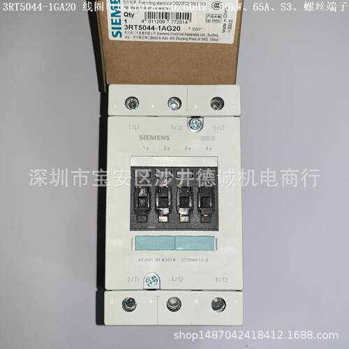 3RT5044-1AP20 接触器 线圈电压 240Vac 50/60Hz、30kW、螺栓型