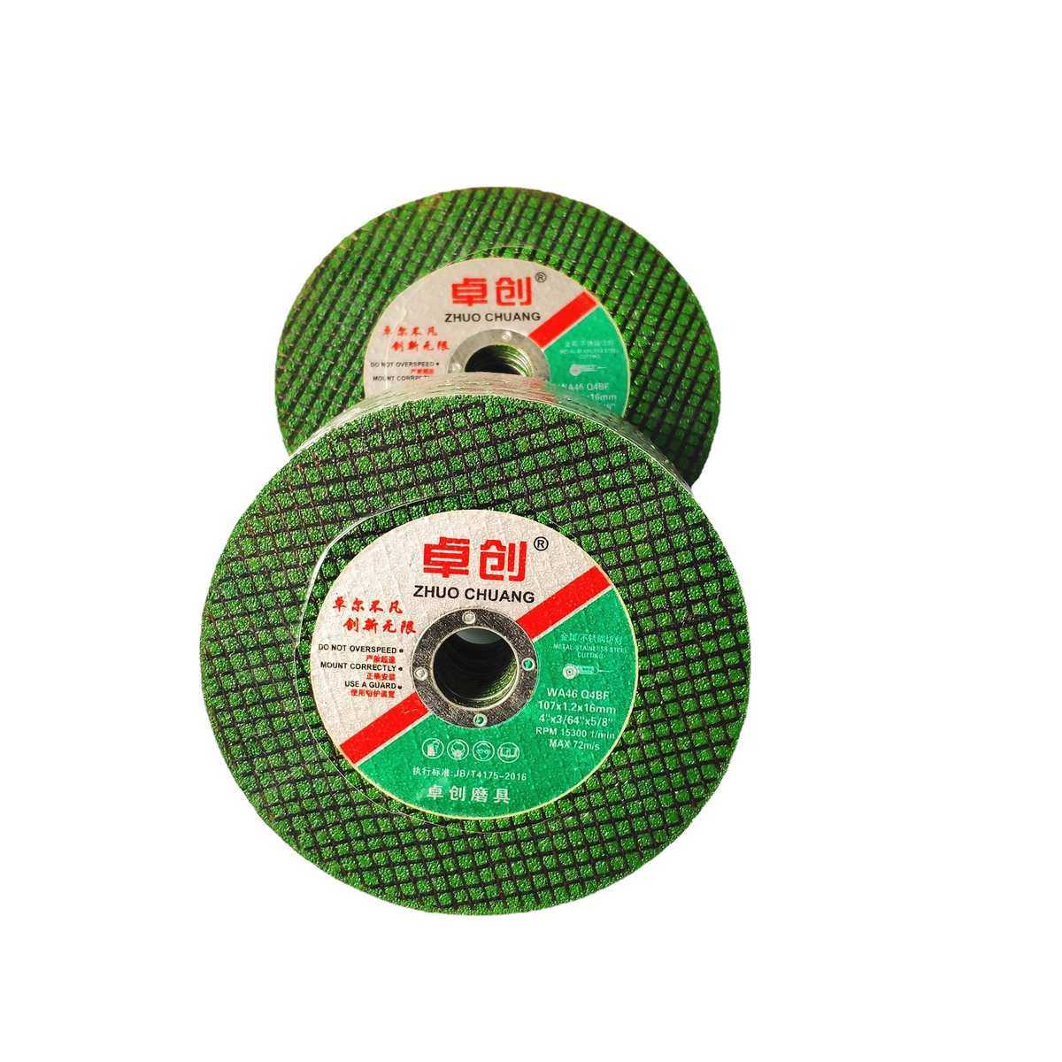 包邮批发107*1.2*16双网切割片100绿片砂轮片角磨机切片金属,标准件/零部件/工业耗材,切割片/磨片,淘宝优惠券,粉丝福利购,淘宝优惠卷