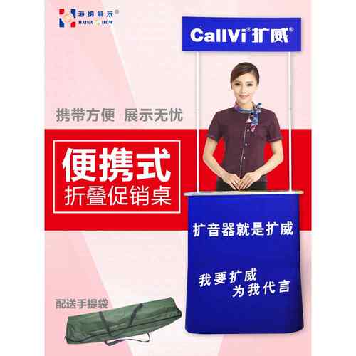促销台便携折叠展示架移动超市小吃车摆地摊试吃展台广告地推桌子