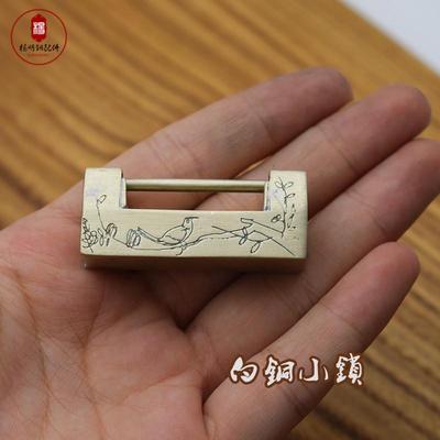 仿古铜锁纯铜老式全铜白铜小锁家用防锈首饰盒木箱扣刻花横开挂锁