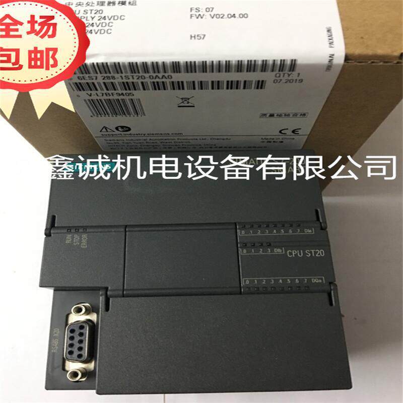 PLC S7-200 SMART CR40s 6ES7288 6ES7 288-1CR40-0AA1原装销售